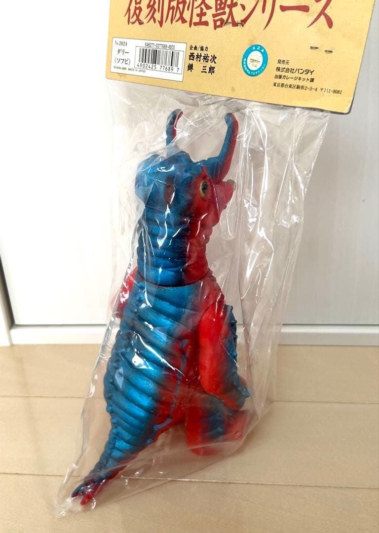 新品・未開封品】ブルマァクの怪獣シリーズ 復刻版怪獣シリーズ ダリー