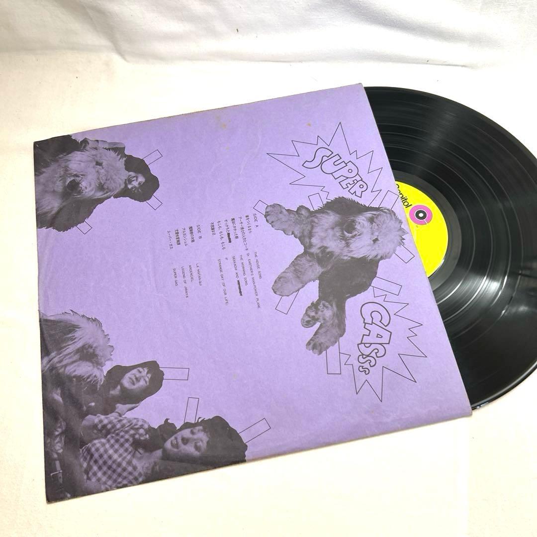 LP盤 加藤和彦KAZUHIKO KATOH/SUPERCAS スーパーガス - メルカリ