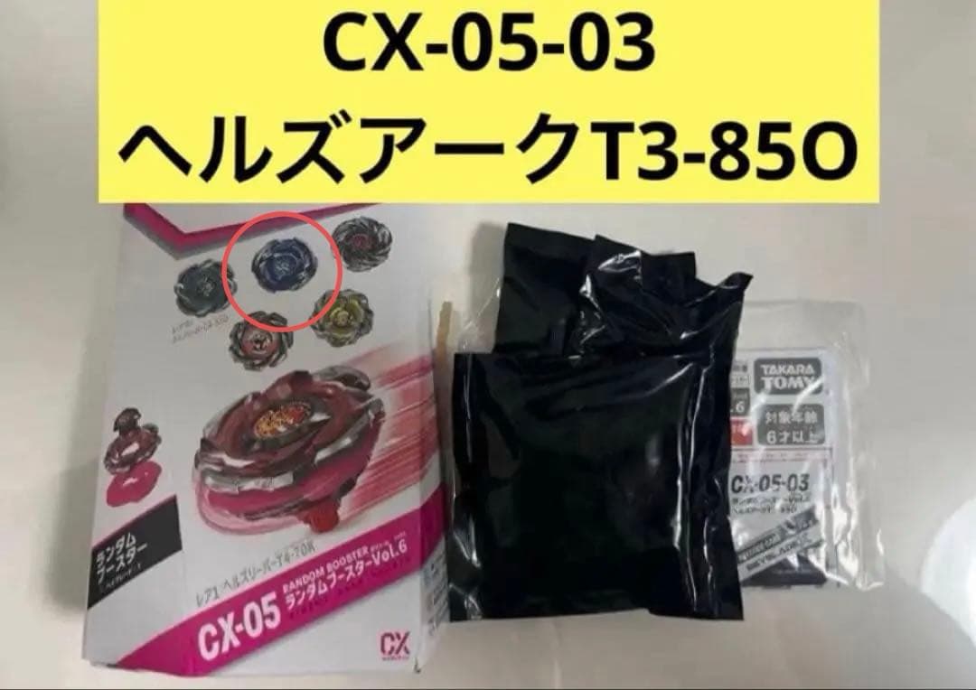 自己紹介文必読☆ヌマルゴン☆様 リクエスト 5点 まとめ商品 - メルカリ