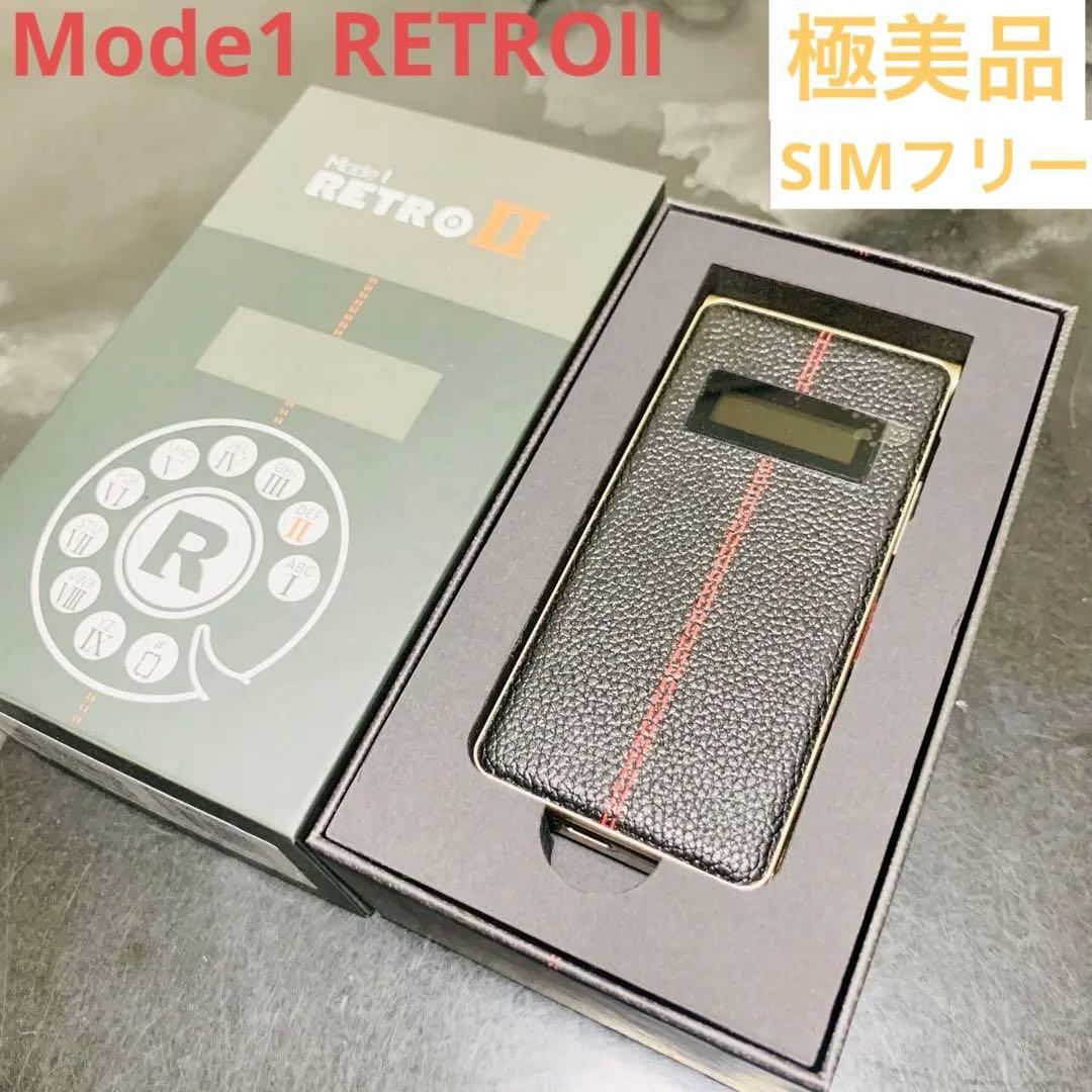 Mode1 ガラケー 型 SIMフリー RetroII レザー調 ブラック Amazon | Mode1 ガラケー 型 SIMフリー スマホ RetroII レザー調