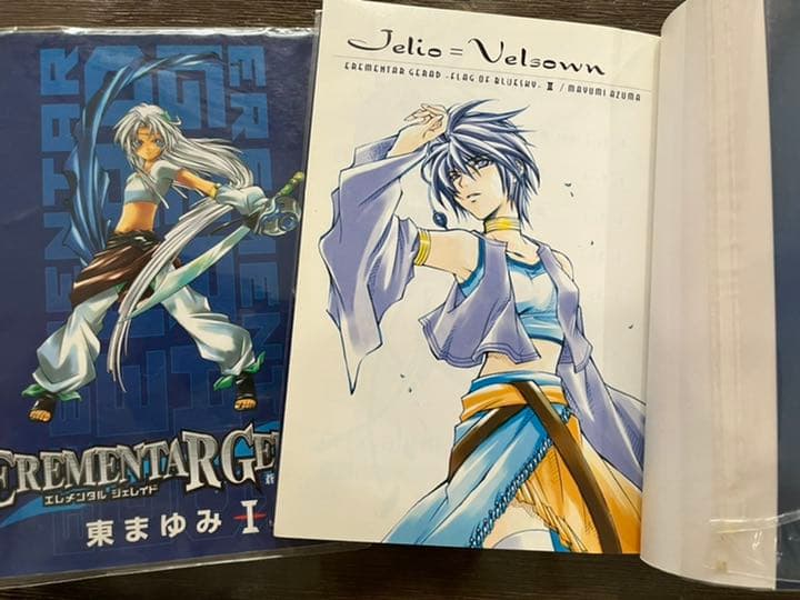 エレメンタルジェレイド-蒼空の戦旗- Ⅰ〜Ⅵ ①〜⑥巻セット - メルカリ