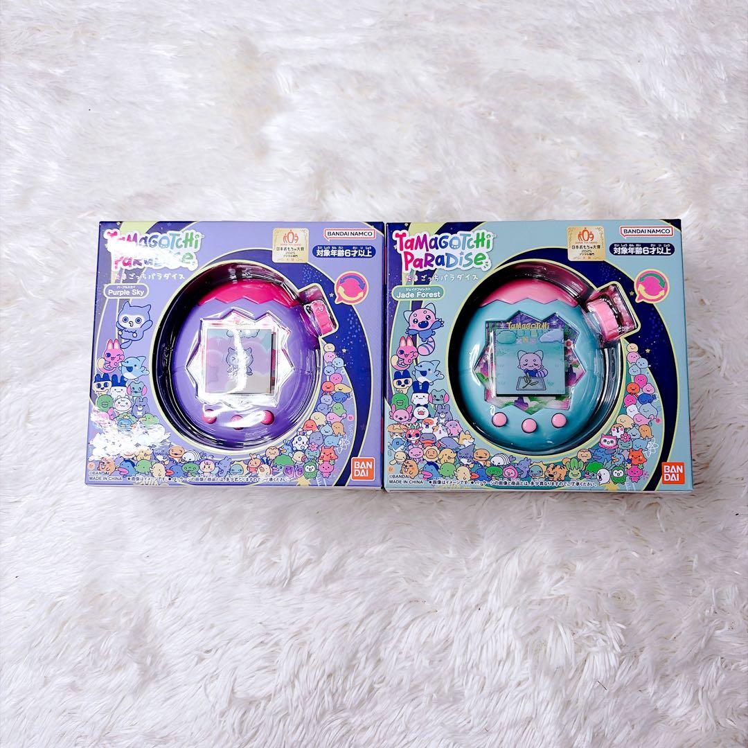 たまごっちパラダイス ジェイドフォレスト パープルスカイ セット 紫