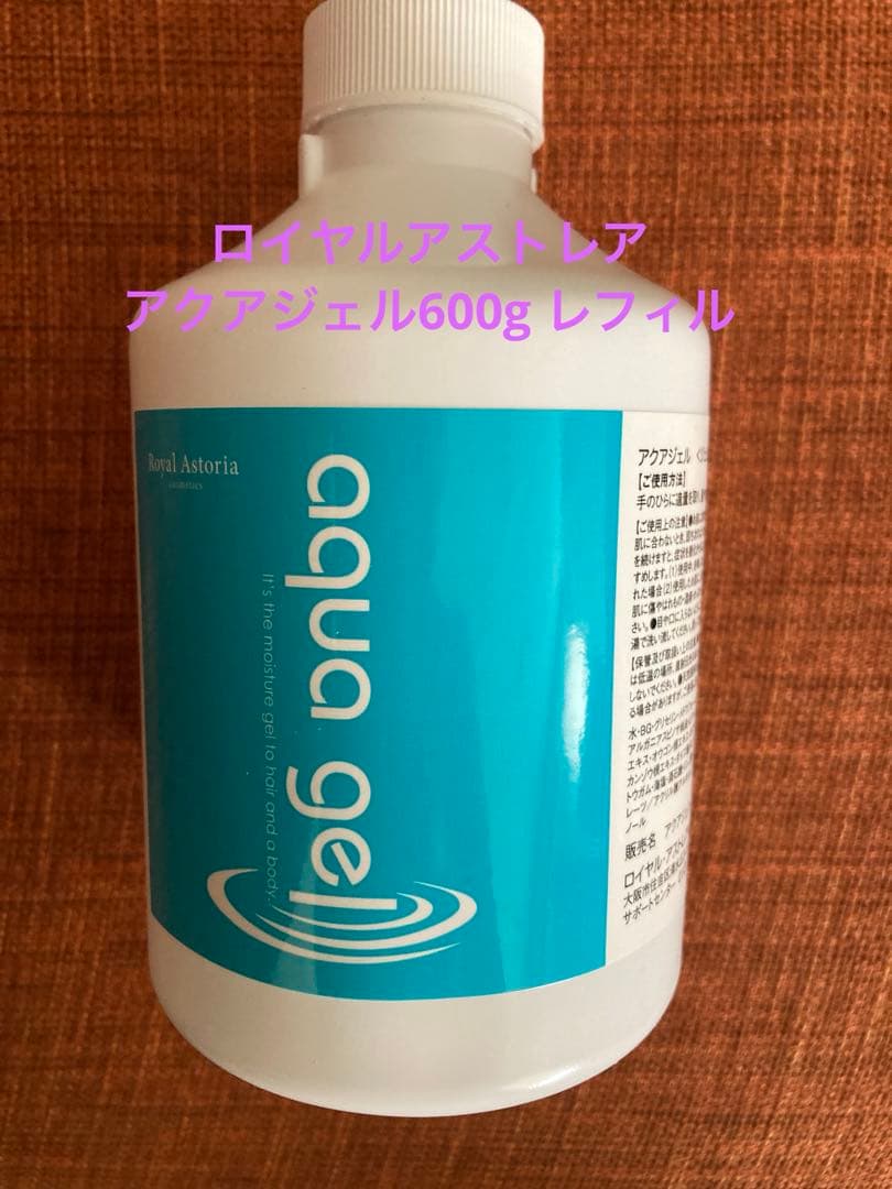 ロイヤルアストレア　アクアジェル600gレフィル Amazon.co.jp: Royal Astraea Aqua Gel 21.2 oz (600 g) Refill Serum