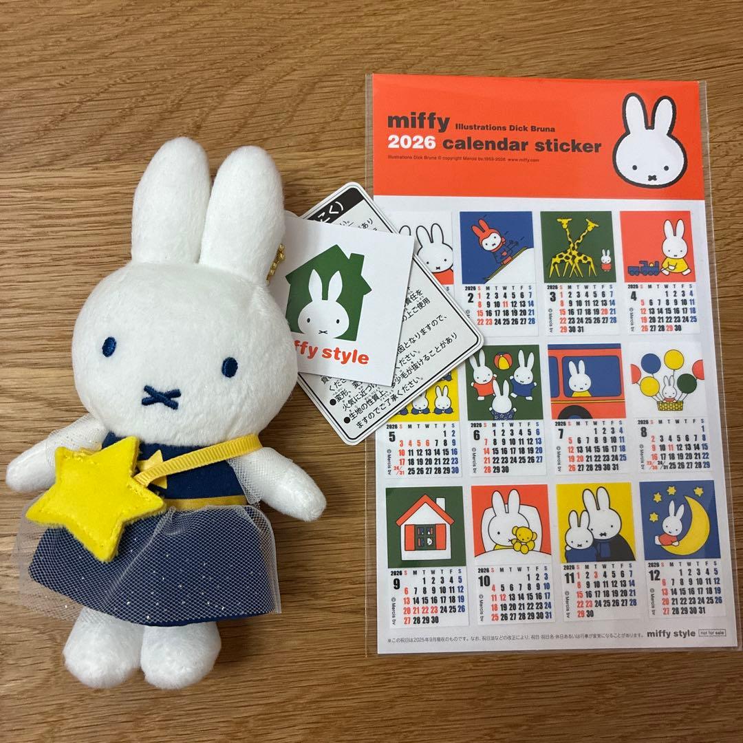 ミッフィースタイル スカイツリーソラマチ限定マスコット お星さま