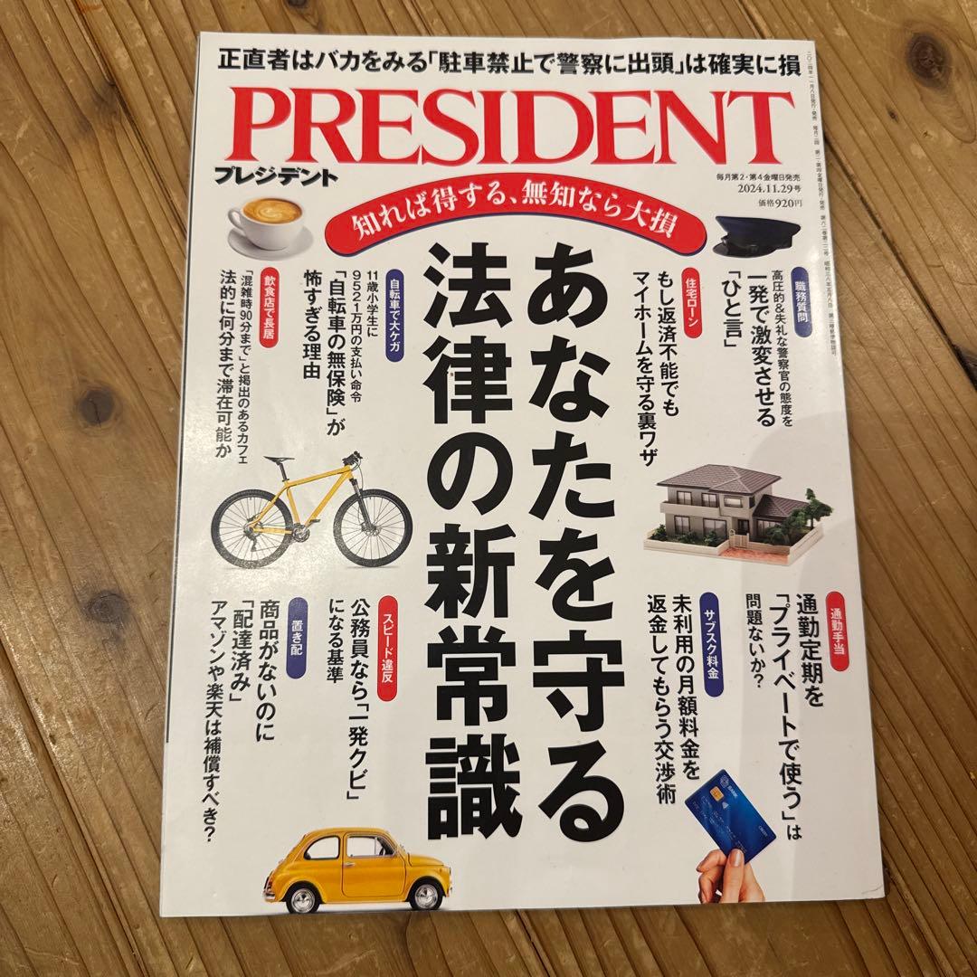 ricecake様 リクエスト 3点 まとめ商品 - メルカリ