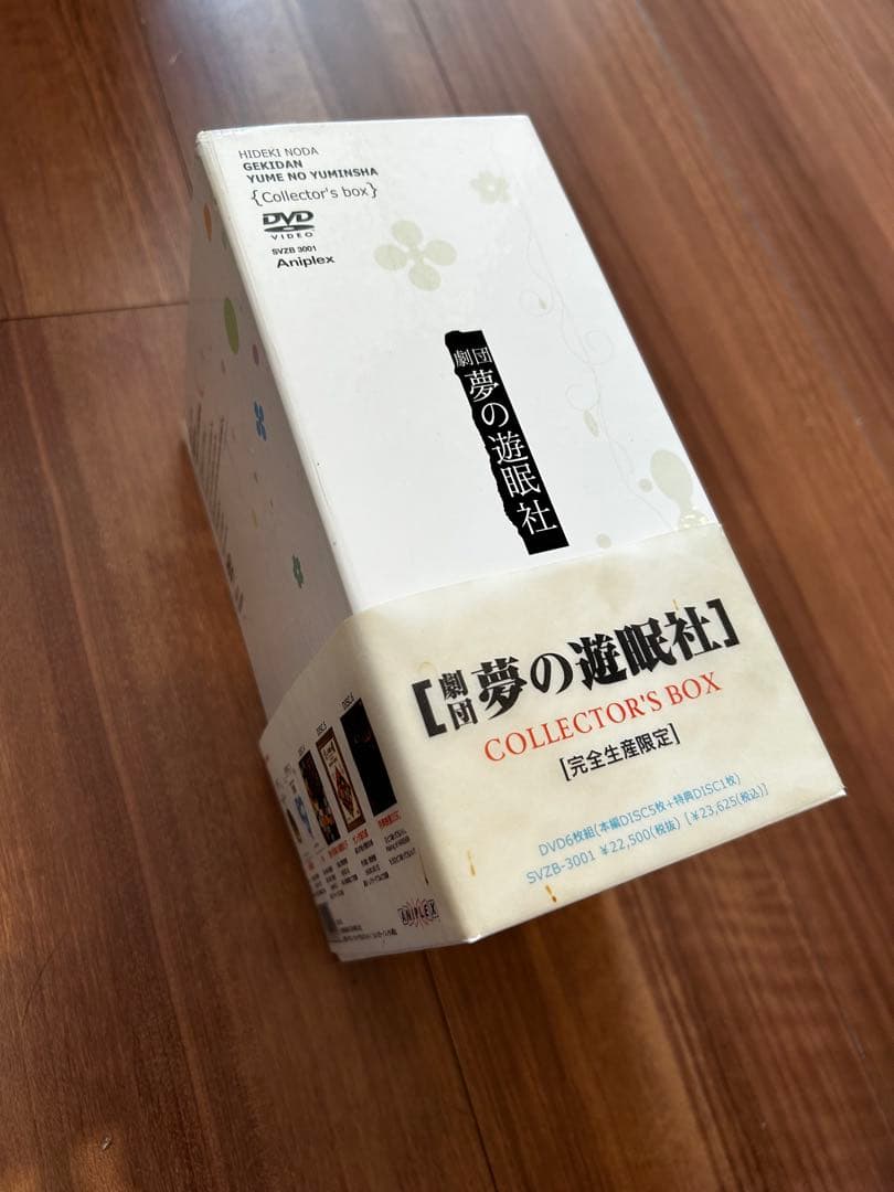 購入時は注意】野田秀樹 夢の遊眠社 コレクターズボックス（1枚紛失