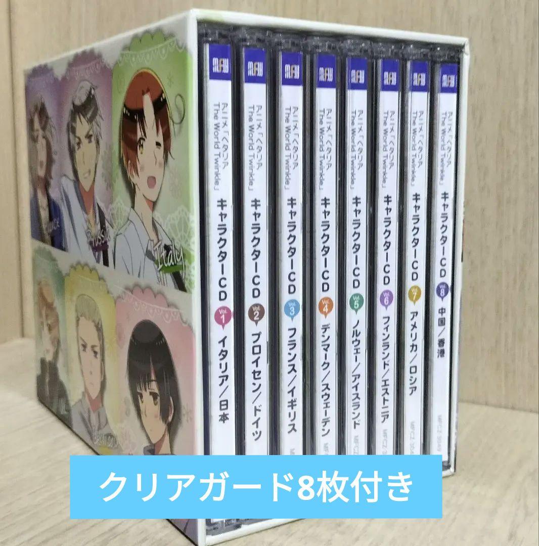ヘタリア　CD　Box Amazon.co.jp: ヘタリア キャラクターCD Vol.3 日本: ミュージック