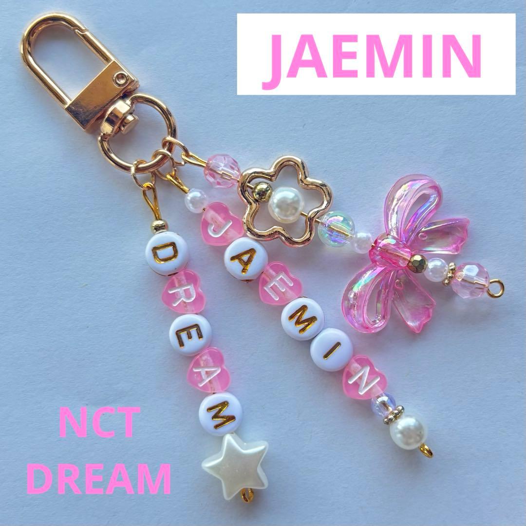 NCT NCTDREAM ジェミン 推し活 ビーズキーホルダー ビーズチャーム