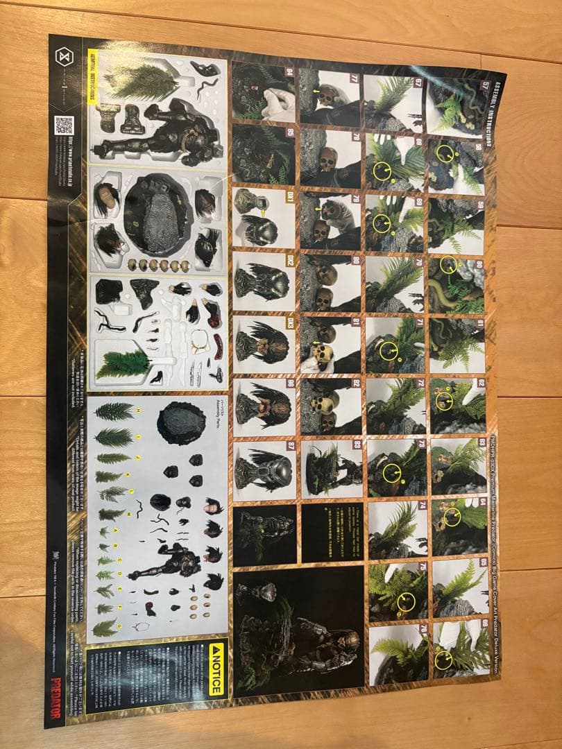 BIGGAMEコミックスカバープレデター