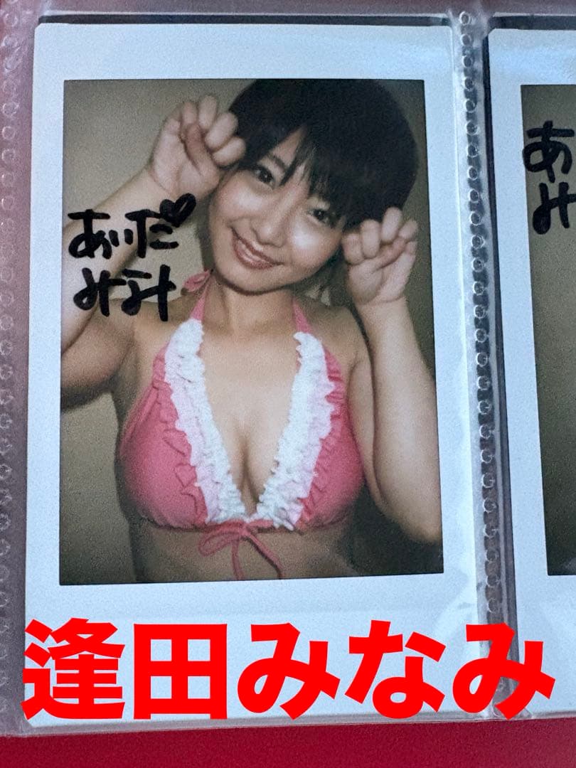 逢田みなみ】直筆サイン入りチェキ セクシー女優AV女優 - メルカリ