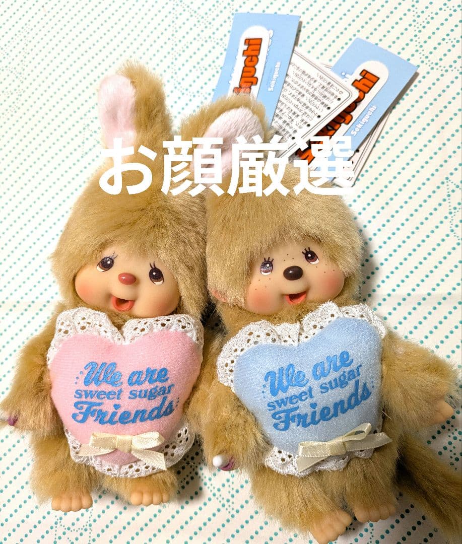 モンチッチポップアップ『スウィートシュガー』チムたん&モンチッチ