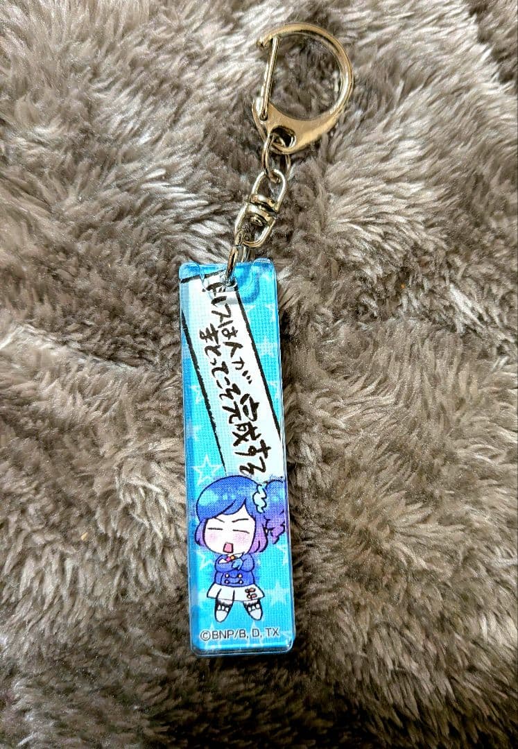 アイカツ! 霧矢あおい スティックキーホルダー 格言 - メルカリ