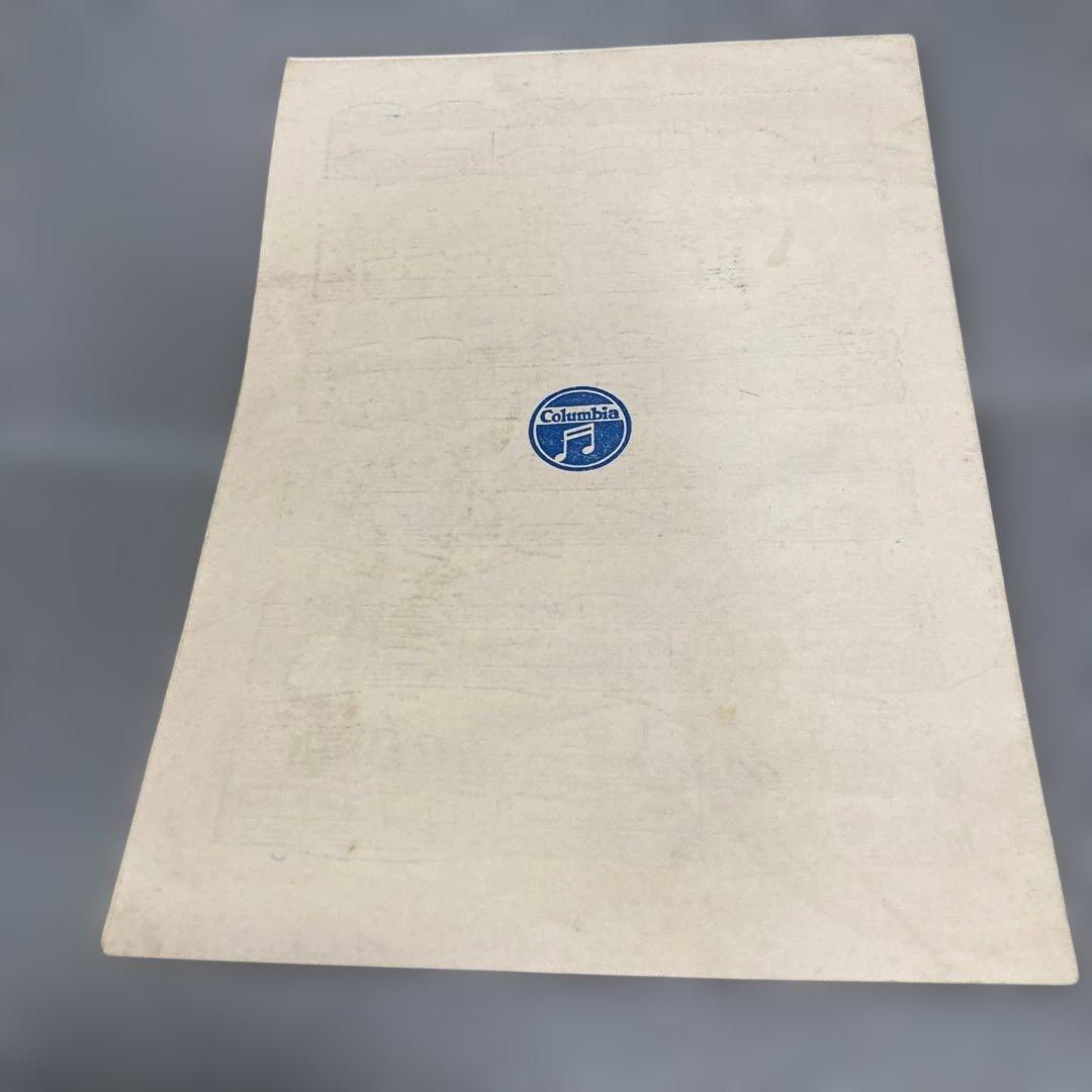 【極稀少】SP盤 平井康三郎・富田勲 作曲「リズム運動」楽譜付 文部省準拠