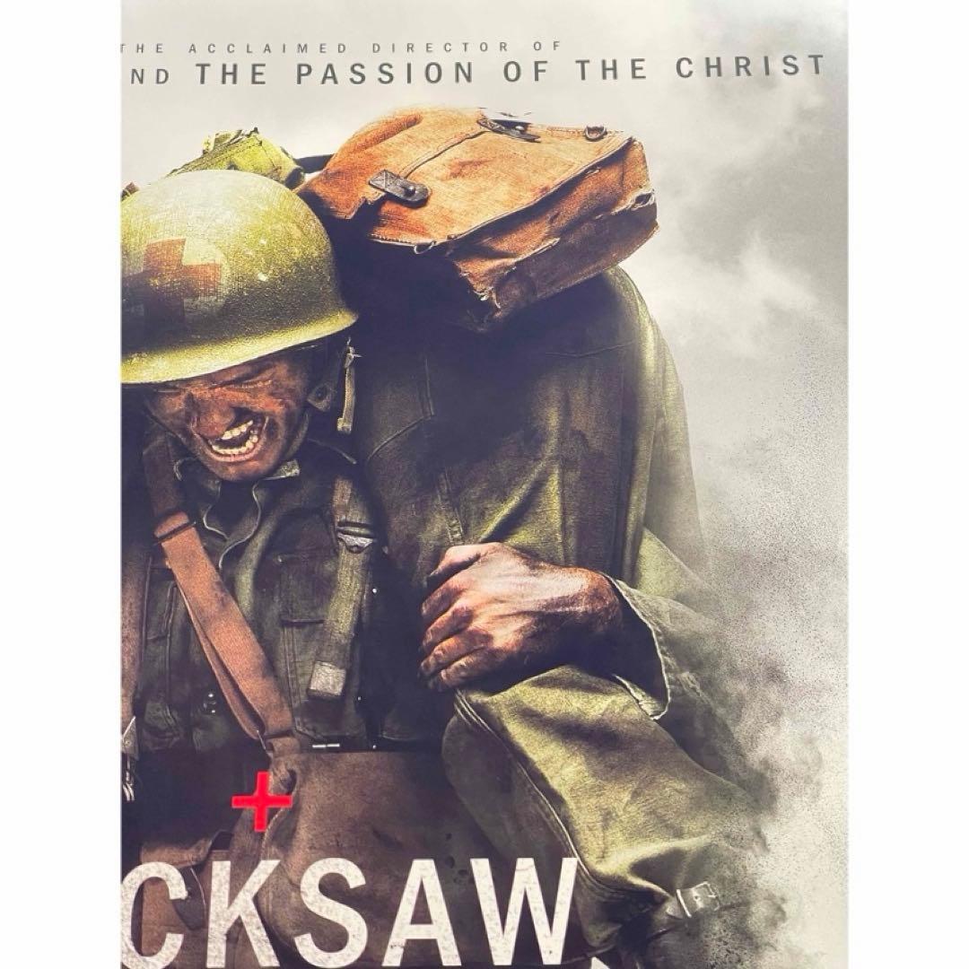 新品/非売品*ハクソーリッジ 前田高地 オリジナル映画ポスター - メルカリ