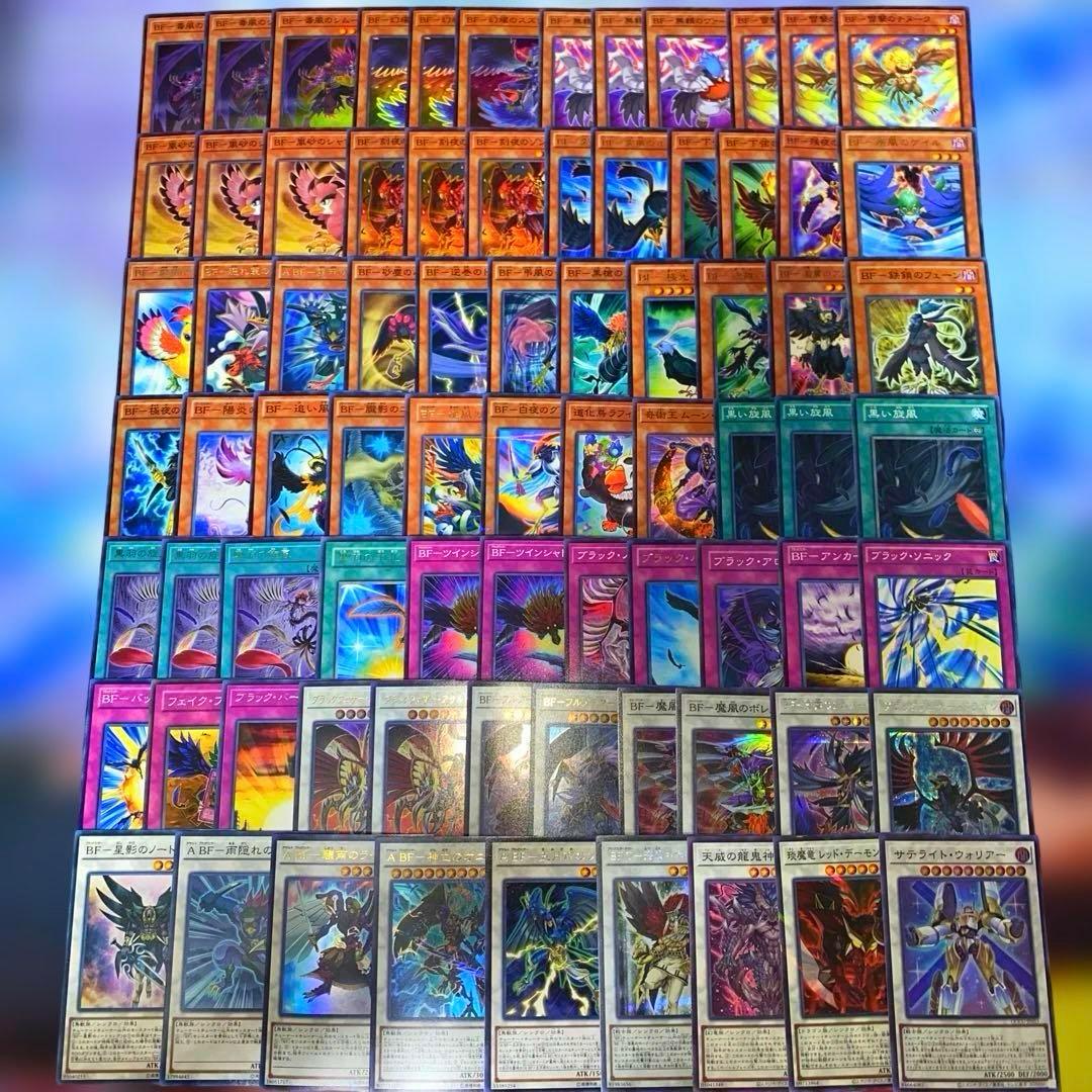 2168】遊戯王 BF ブラックフェザー 本格構築済み デッキ - メルカリ