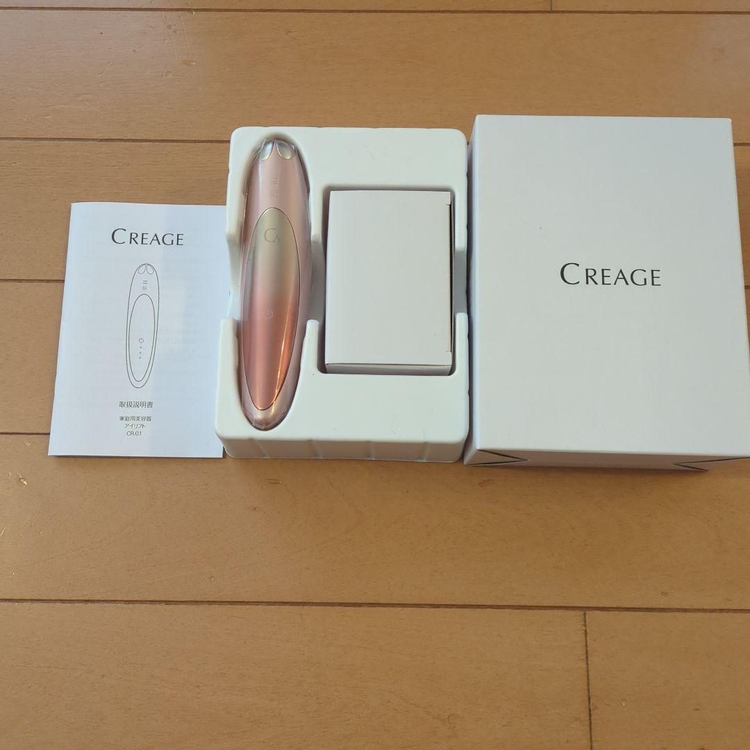 ヤーマンCREAGE アイリフトCR-01 - メルカリ