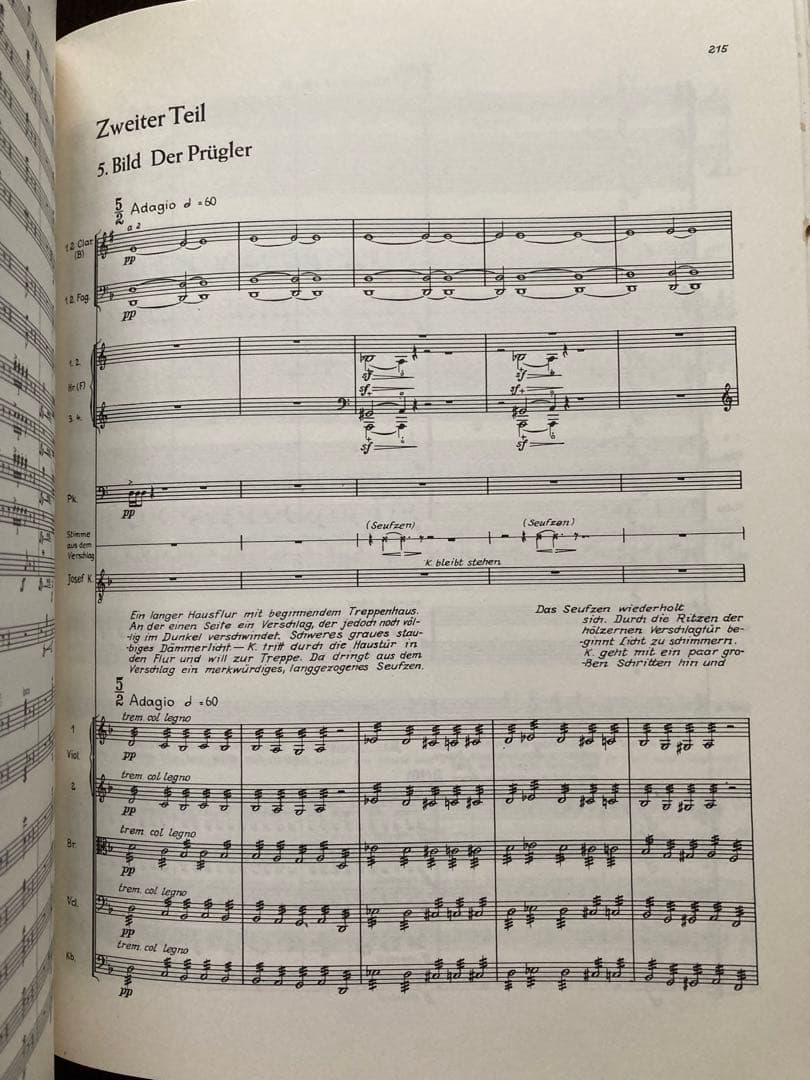 アイネム：審判Op.14 〜オペラ・スタディスコア - メルカリ