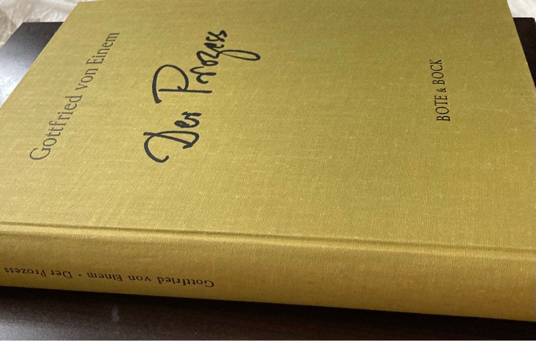 アイネム：審判Op.14 〜オペラ・スタディスコア - メルカリ