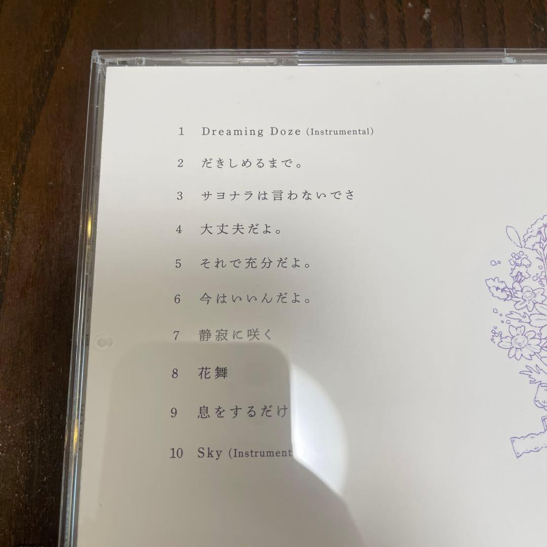 神椿 MIMI 2nd Album「夜をだきしめる時。」 超美品 - メルカリ