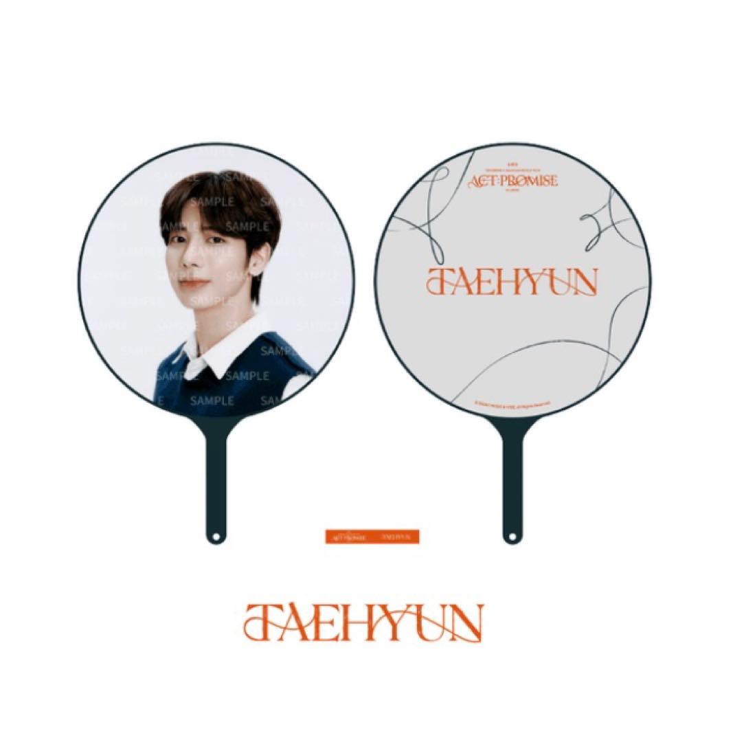 txtカンテヒョンうちわ - メルカリ