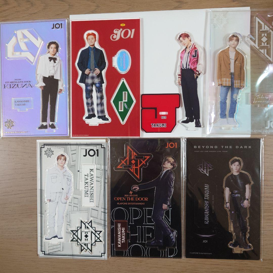 最終価格 JO1 川西拓実 アクスタセット 7個セット - メルカリ