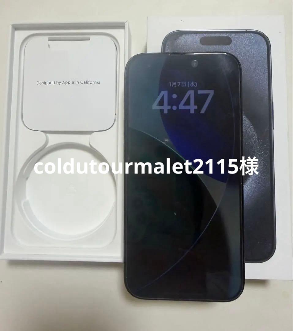 【iPhone 15Pro】 SIMフリー256g おまけでケース付き iPhone 15 Pro｜価格比較・SIMフリー・最新情報 - 価格.com