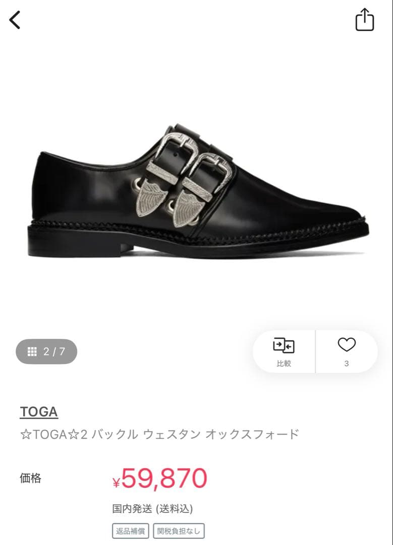 TOGA 2バックル ウェスタン オックスフォード