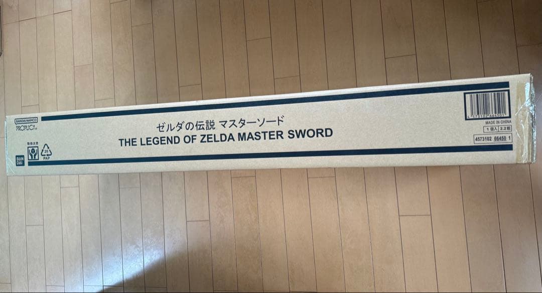 新品未開封】PROPLICA ゼルダの伝説 マスターソード 輸送箱付き - メルカリ