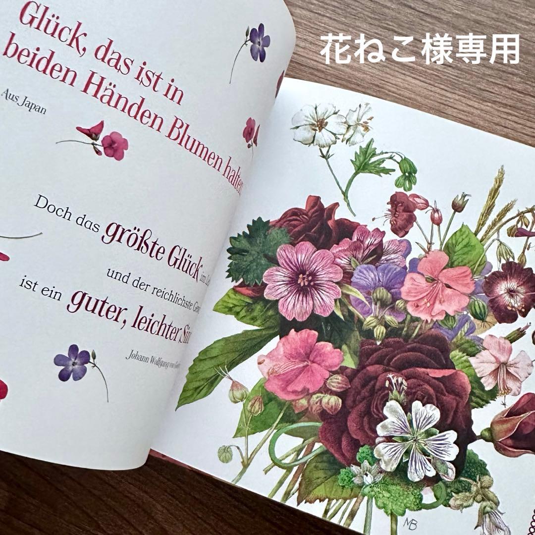 花ねこ様 リクエスト 5点 まとめ商品 楽天市場】ほっこり猫の一輪挿し 弐 アミューズ 【全4種フルコンプ