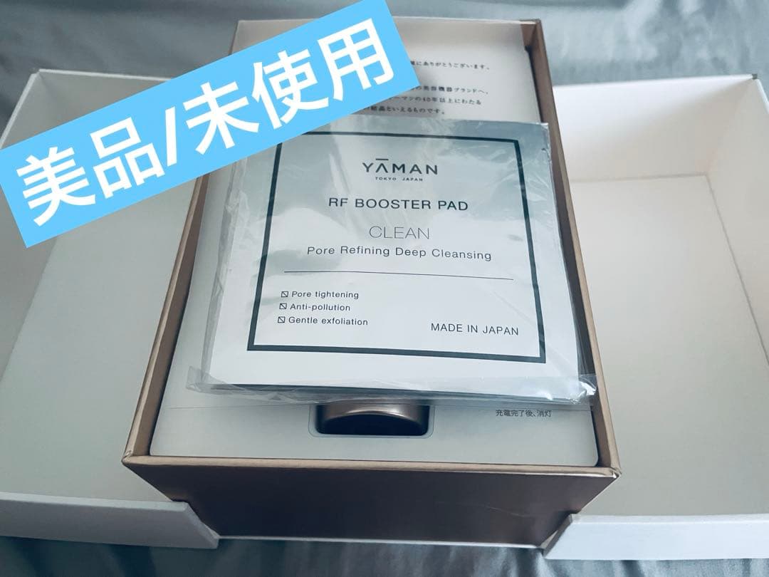 美品/新品ヤーマン美顔器フォトプラスシャイニーBeautyBox Amazon.co.jp: ヤーマン 美顔器 フォトプラス シャイニー BeautyBox