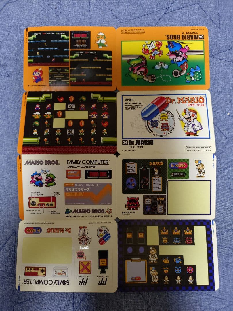 ジャンク品】パタパタシールダス ファミコンヒストリーブック - メルカリ