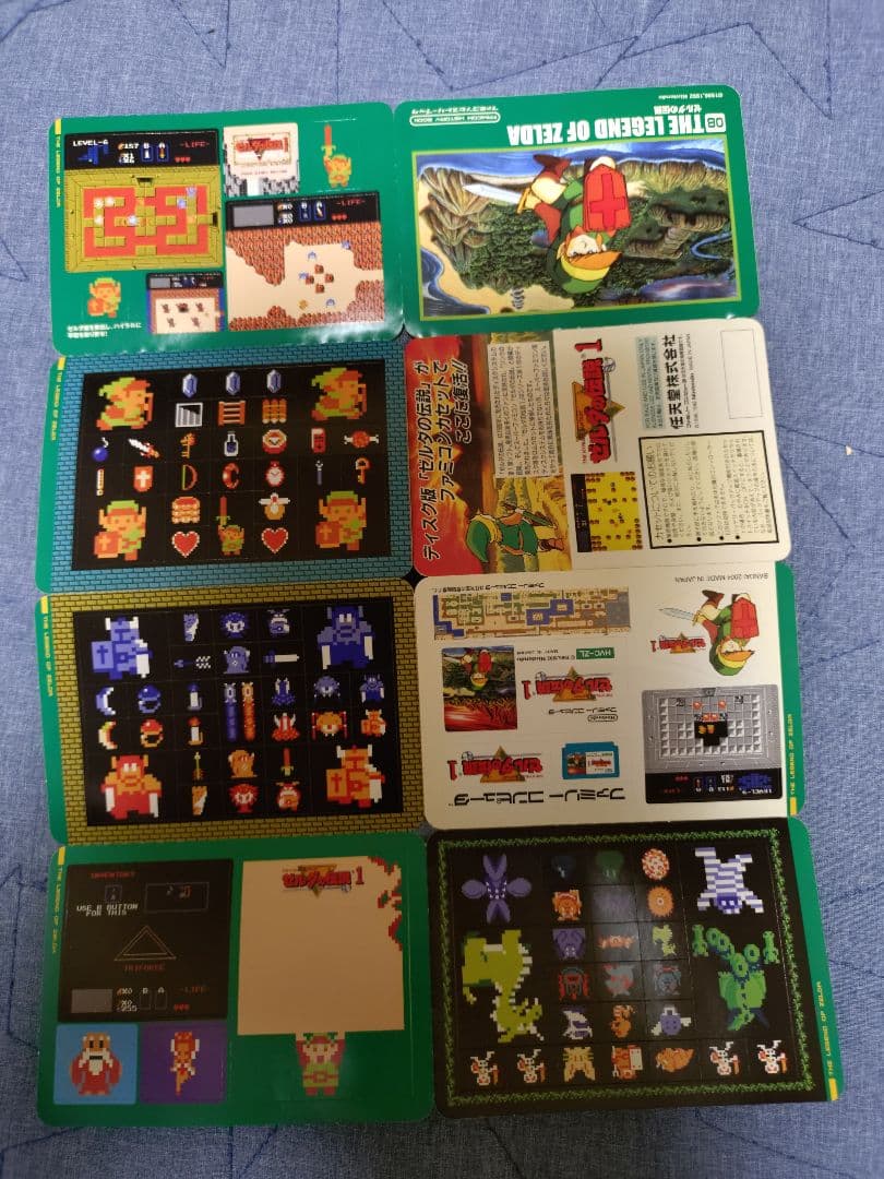 ジャンク品】パタパタシールダス ファミコンヒストリーブック - メルカリ