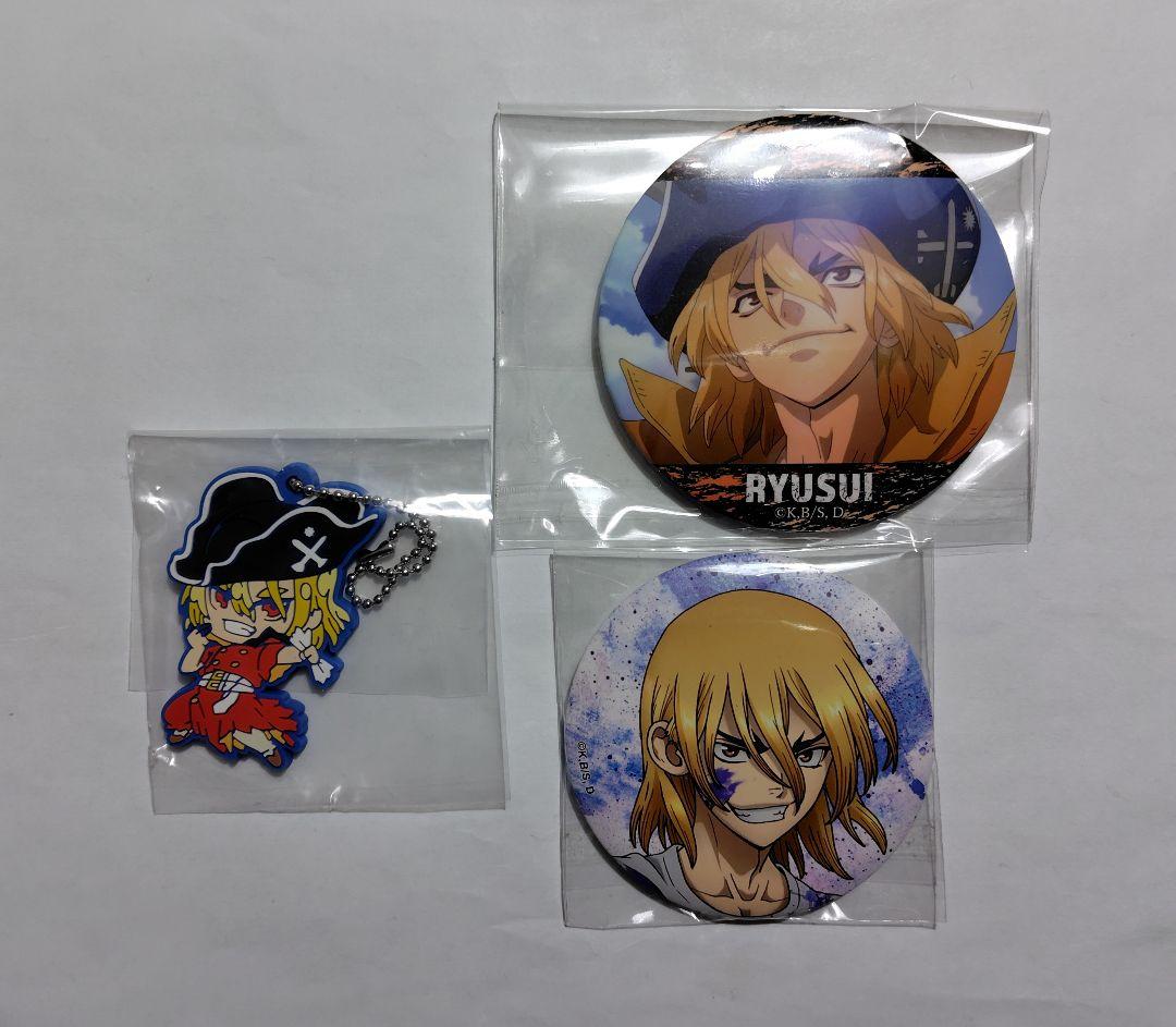 Dr.STONE ドクターストーン 七海龍水 缶バッジ ラバーストラップ