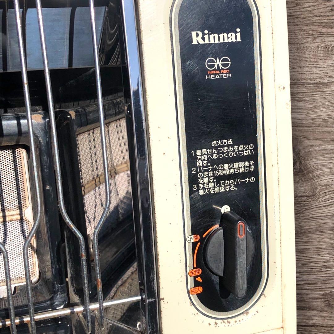 昭和レトロ 80年代 Rinnai INFRA RED ストーブ 都市ガス - メルカリ