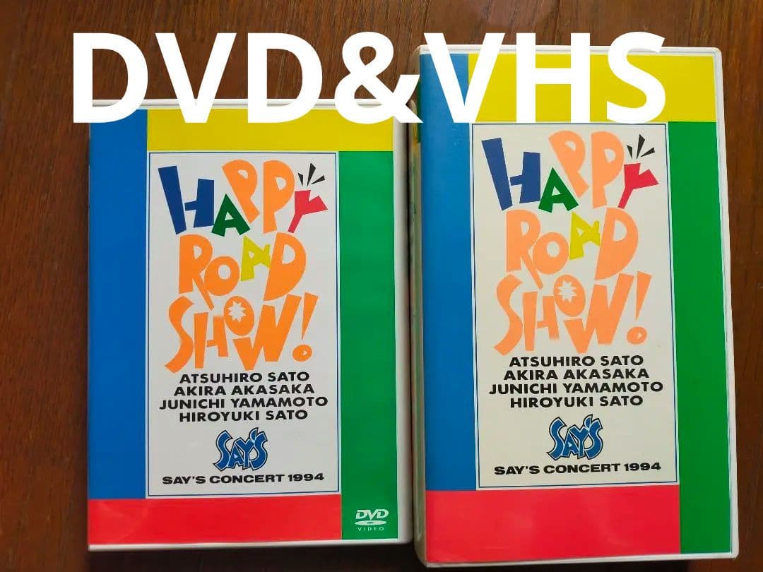 希少！！ HAPPYROADSHOW SAY’S DVD&VHSセット LIVE Blu-ray＆DVD「Hey! Say! JUMP LIVE TOUR 2024-2025 H⁺」通常盤
