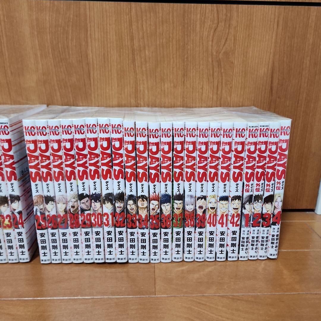 【美品】DAYS 全1～42全巻セット&外伝1～4全巻 46冊セット
