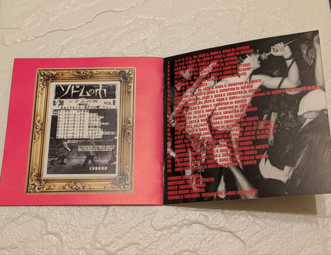 SODOM 「聖レクイエム」ソドム CD - メルカリ