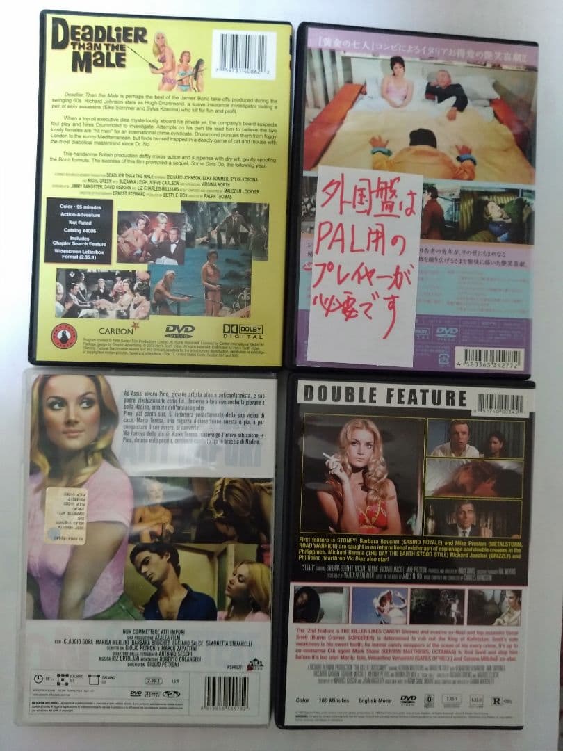 Bブージュ.Gグイダ.Sコシナ.ム、アントネツリ他DVD10本セット