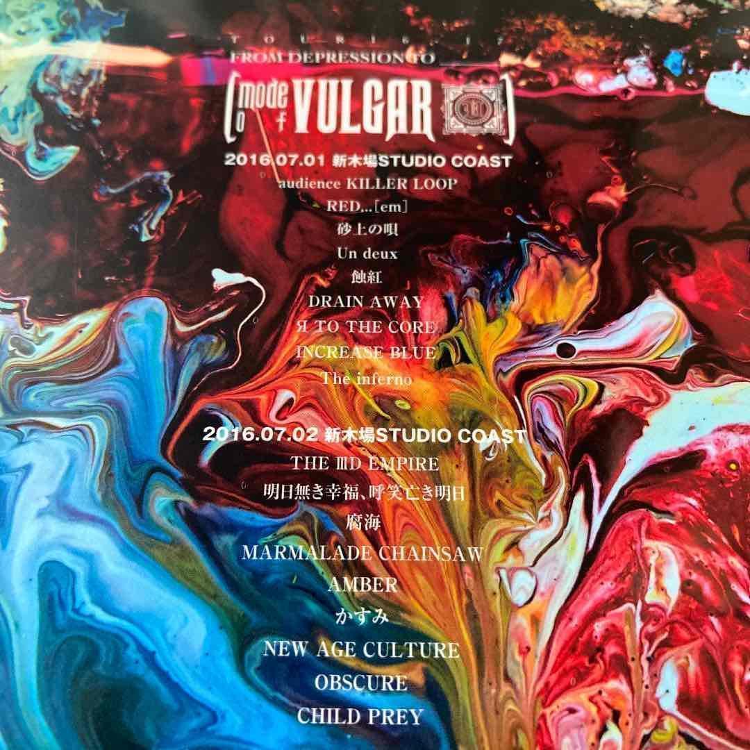 ✨新品未開封✨DIR EN GREY/ mode of Vulgar DVD