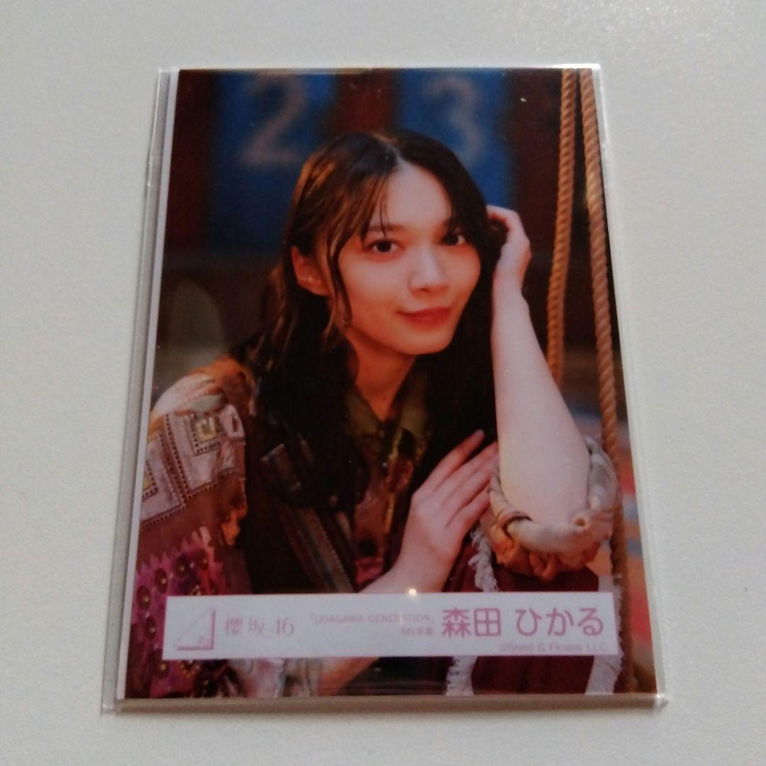 櫻坂46 森田ひかる 櫻坂福袋2026 生写真アザーカット - メルカリ