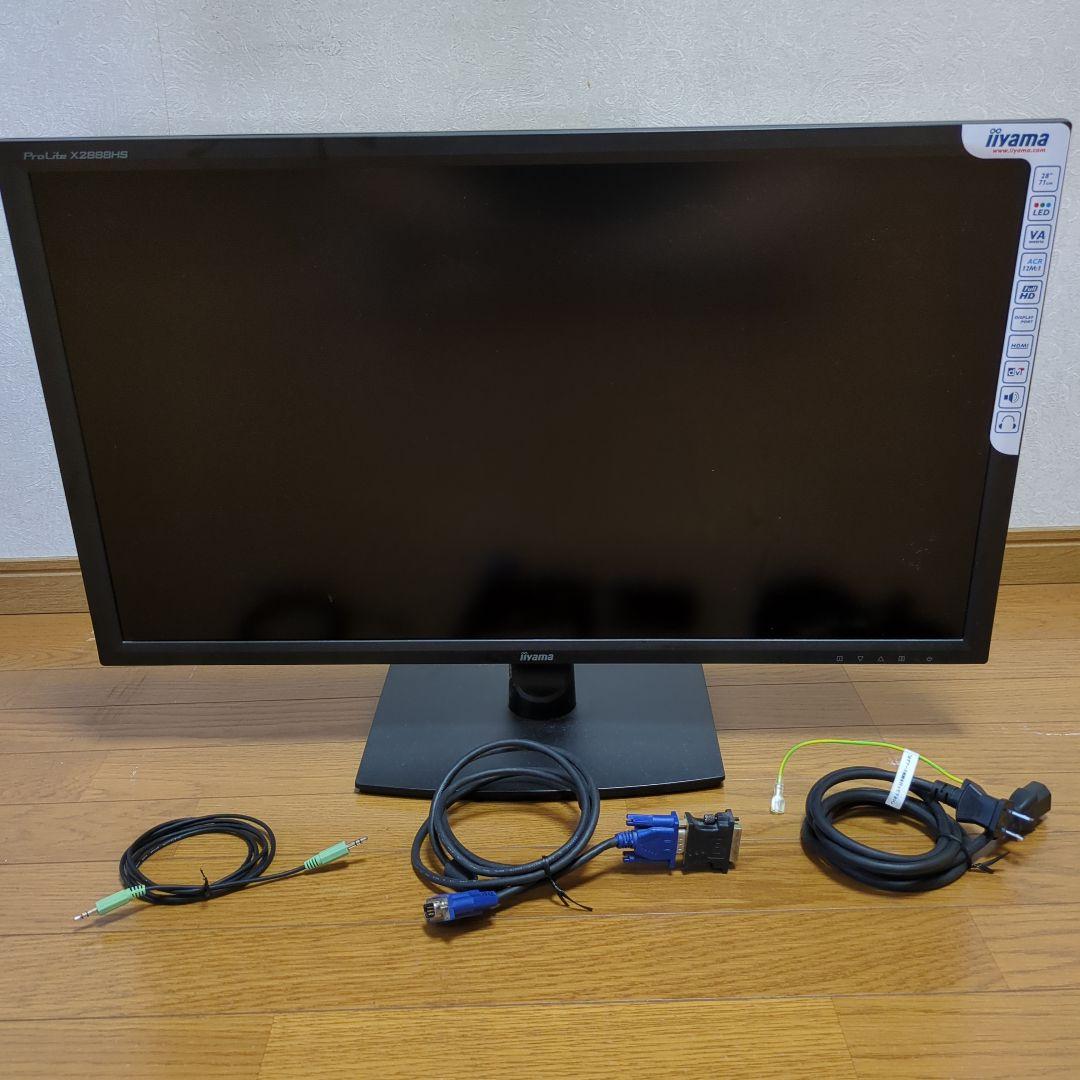 iiyama ディスプレイ モニター X2888HS-B1 28インチ Amazon.co.jp: iiyama ディスプレイ モニター X2888HS-B1 28インチ