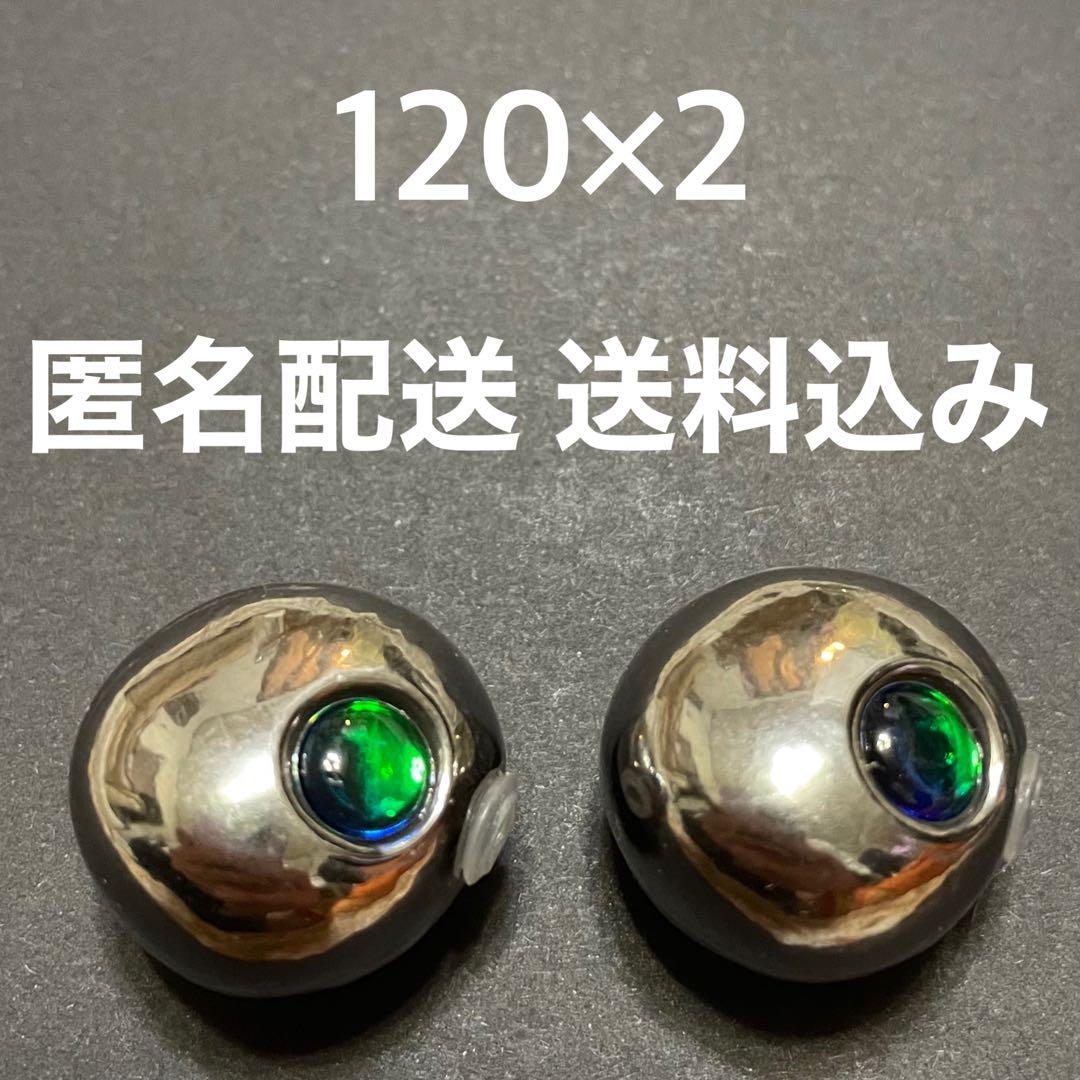 激安!!【匿名配送】タングステン タイラバ 120g 送料込み 目あり無垢