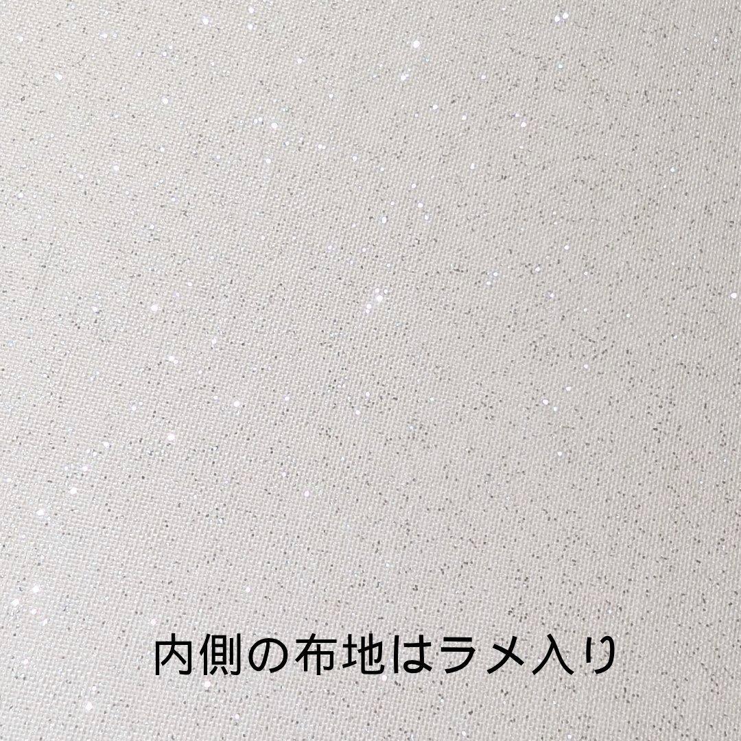 未使用☆保証書付グローブトロッター『ホワイトスター』限定品