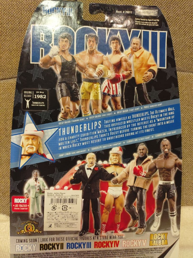 未開封 ロッキーⅢ サンダーリップス（ハルク・ホーガン）WWE WCW