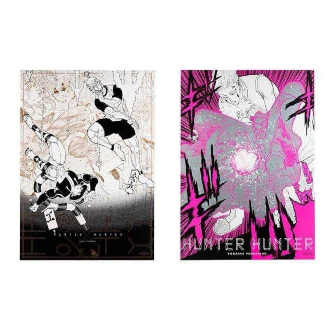 冨樫義博展 HUNTER×HUNTER B2ポスター ヒソカ ネテロ メルエム - メルカリ