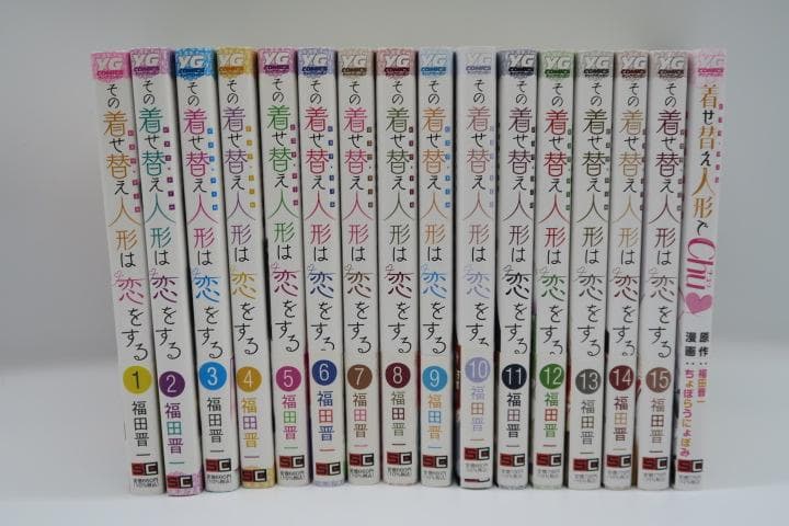 その着せ替え人形は恋をする 全15巻セット＋着せ替え人形でchu♡ 71n-OZnT+8L._AC_UF350,
