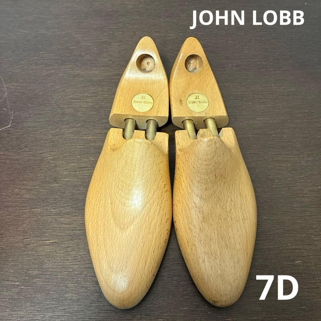 JOHN LOBB ジョンロブ シューキーパー 7D 木製 ダブルチューブ JOHN LOBB ジョンロブ シューキーパー 7D 木製 ダブルチューブ