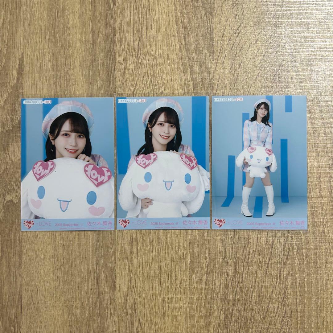 佐々木舞香 シナモン シナモロールコラボ コンプ - メルカリ