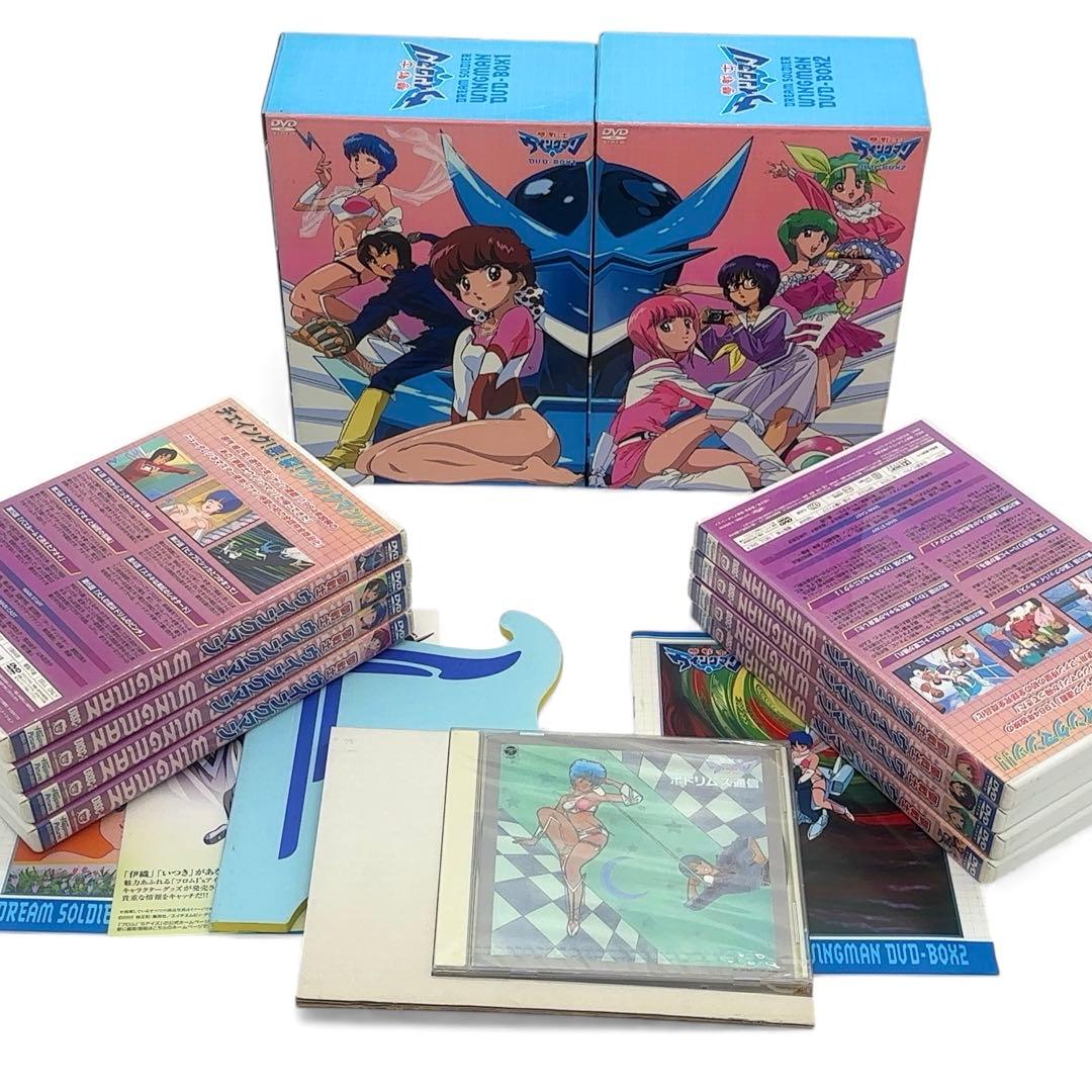 【特典DISC未開封】夢戦士ウイングマン DVD-BOX 1&2 特典DISC未開封】夢戦士ウイングマン DVD-BOX 1&2 夢戦士ウイングマン