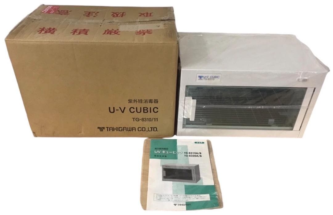 ★未使用★ 滝川 紫外線消毒器/U-V CUBIC/60Hz TG-8310 楽天市場】紫外線消毒器 UVキュービック TG-8310 ホワイト【殺菌 除菌